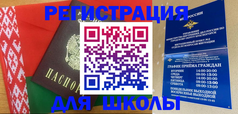 прописка от собственника в Карелии