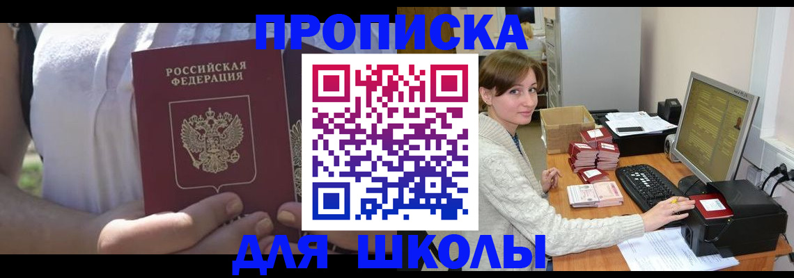 миграционный учет в Карелии